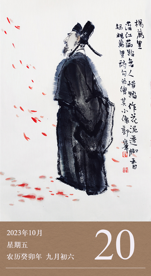 1697524481806182.jpg 廉历10-20.jpg