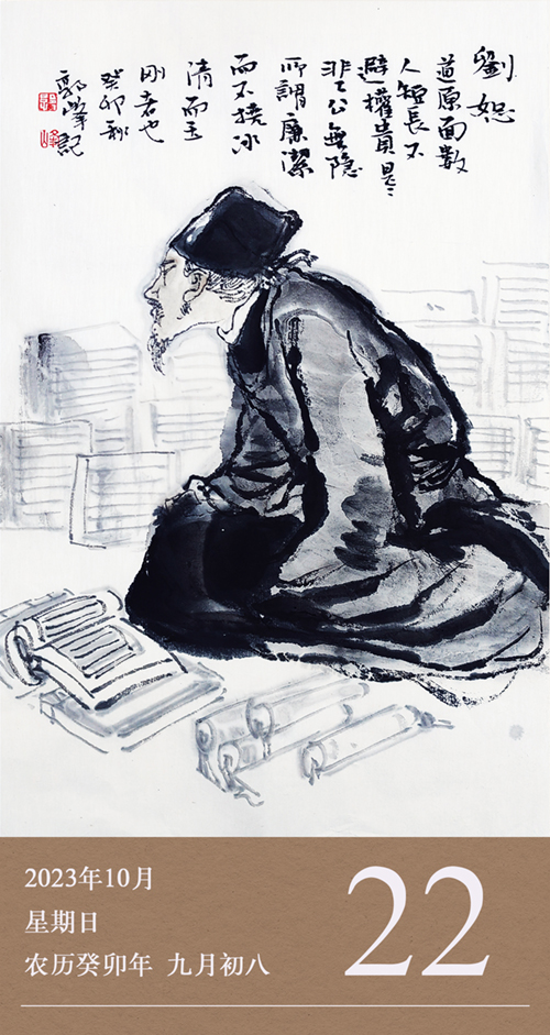 1697795156432957.jpg 廉历10-22.jpg