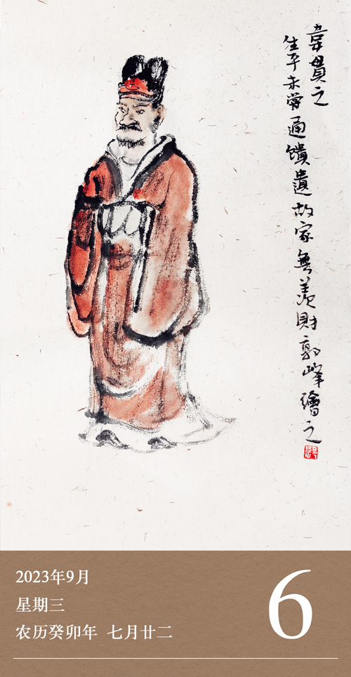 1693903147762840.jpg 廉历9-6.jpg