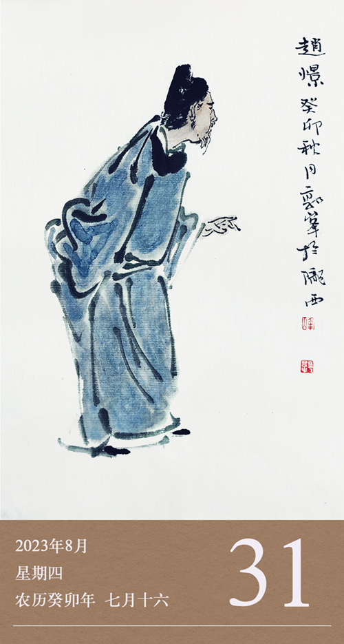 1693377433926055.jpg 廉历8-31.jpg