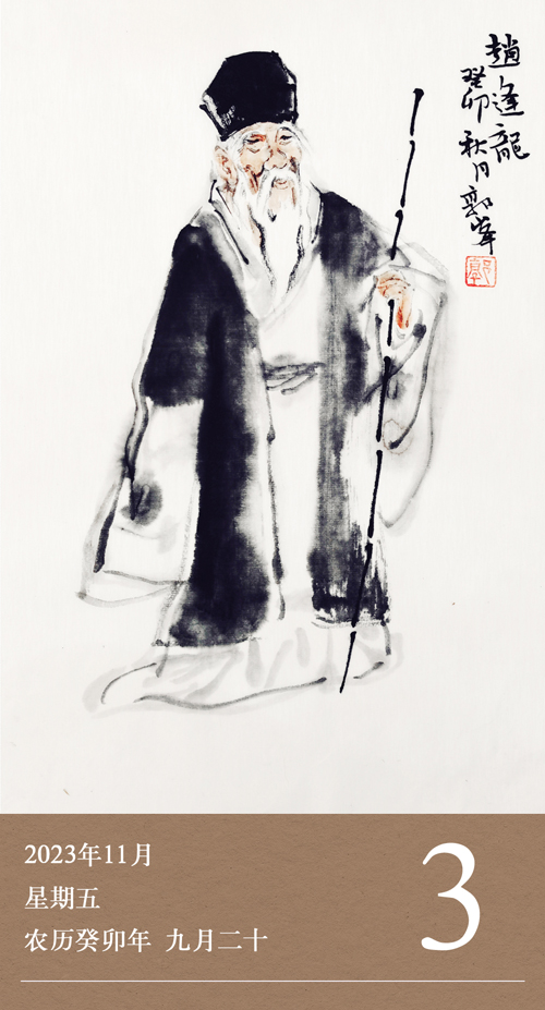 1698933035347710.jpg 廉历11-3.jpg